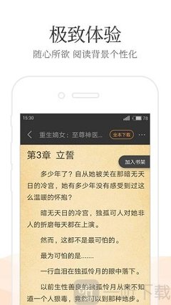 菲律宾移交移民局多久可以放出来，需要花多少钱